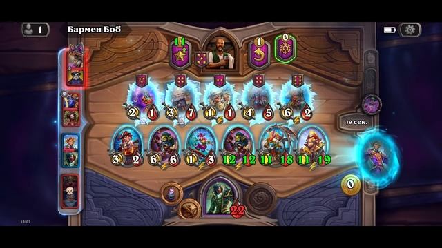 Hearthstone #91 смотреть онлайн