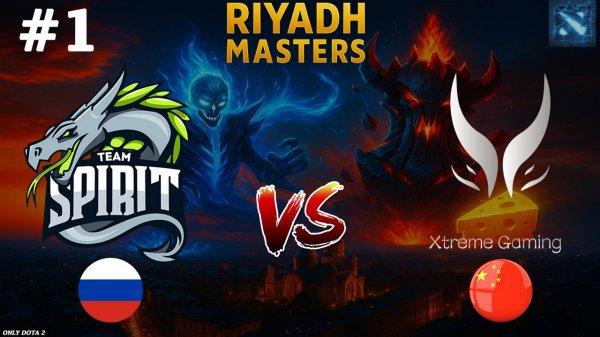 СПИРИТ СТАРТУЮТ НА РИЯДЕ! | Spirit vs Xtreme Gaming #1 (BO2) Riyadh Masters 2025