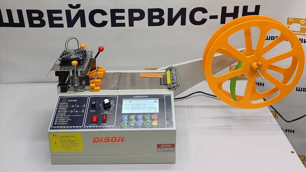 Машина для нарезания стропы и липучки DISON DS-120LR-N смотреть онлайн