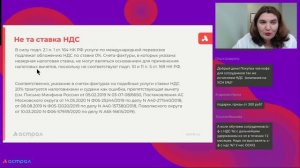 Счета-фактуры и УПД: ошибки, которые приводят к штрафам, и как их избежать