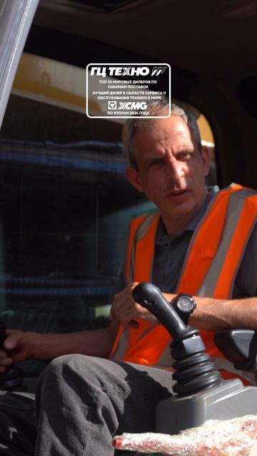 Шеф-Монтаж. Буровая XR258FS смотреть онлайн