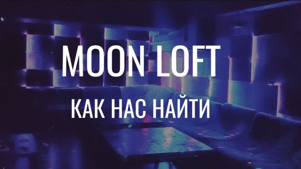 Moon Loft