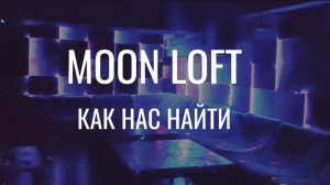 Moon Loft