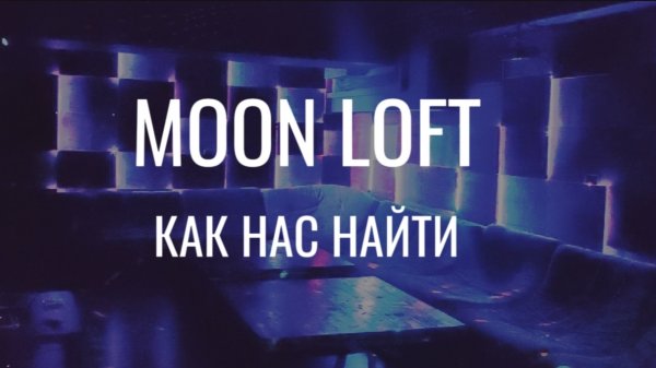 Moon Loft