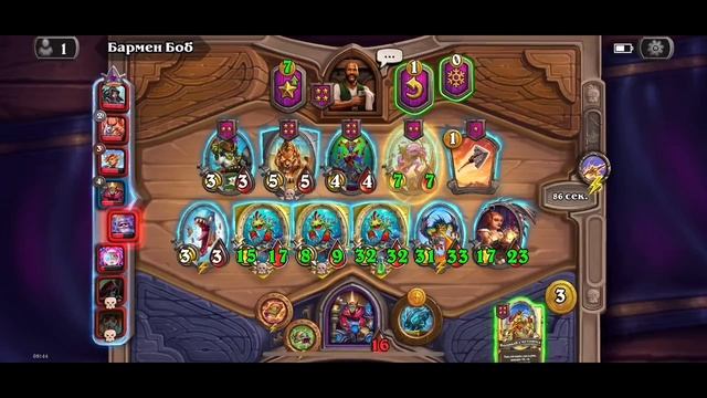 Hearthstone #81 смотреть онлайн