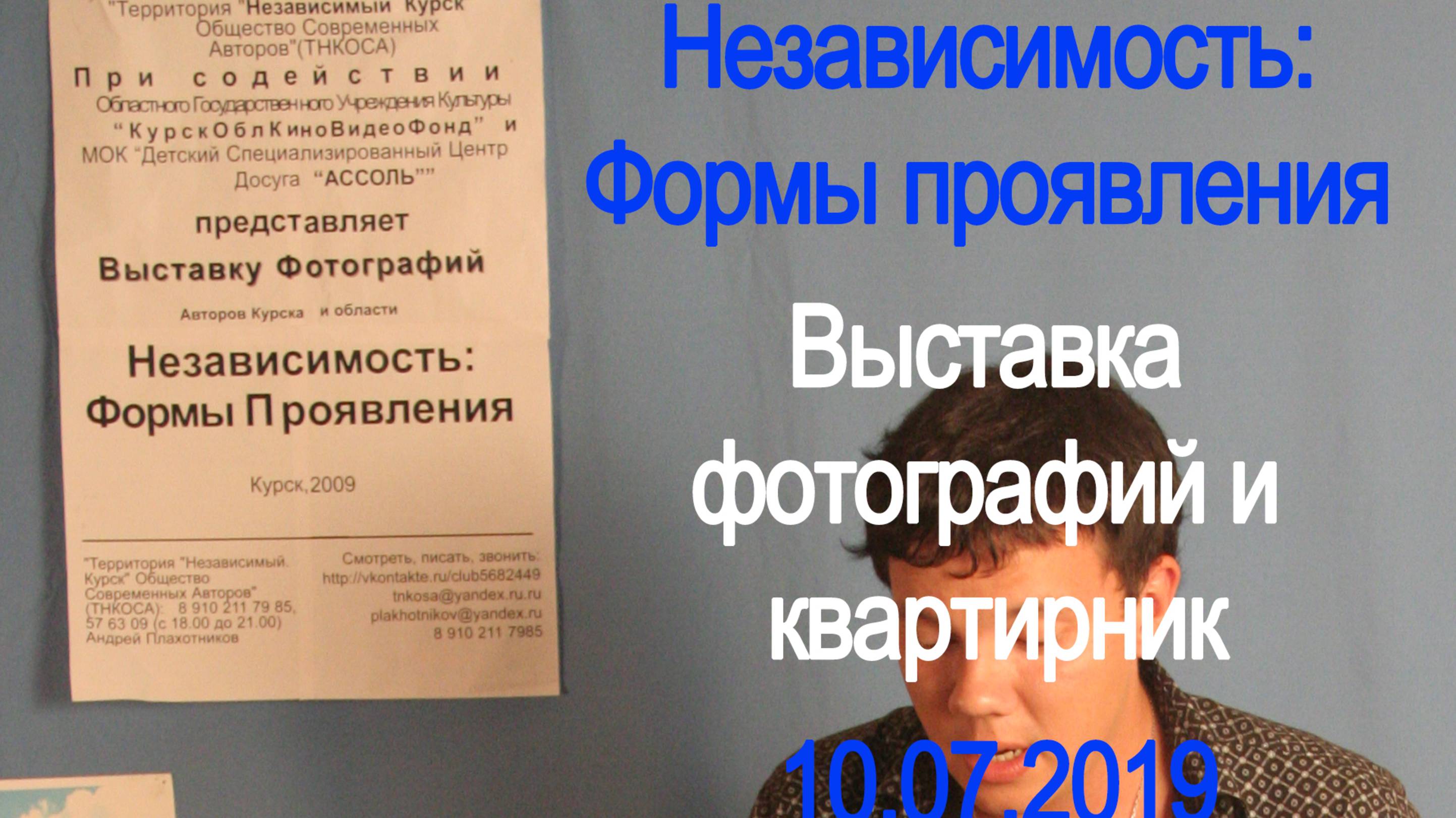 P1000341 смотреть онлайн