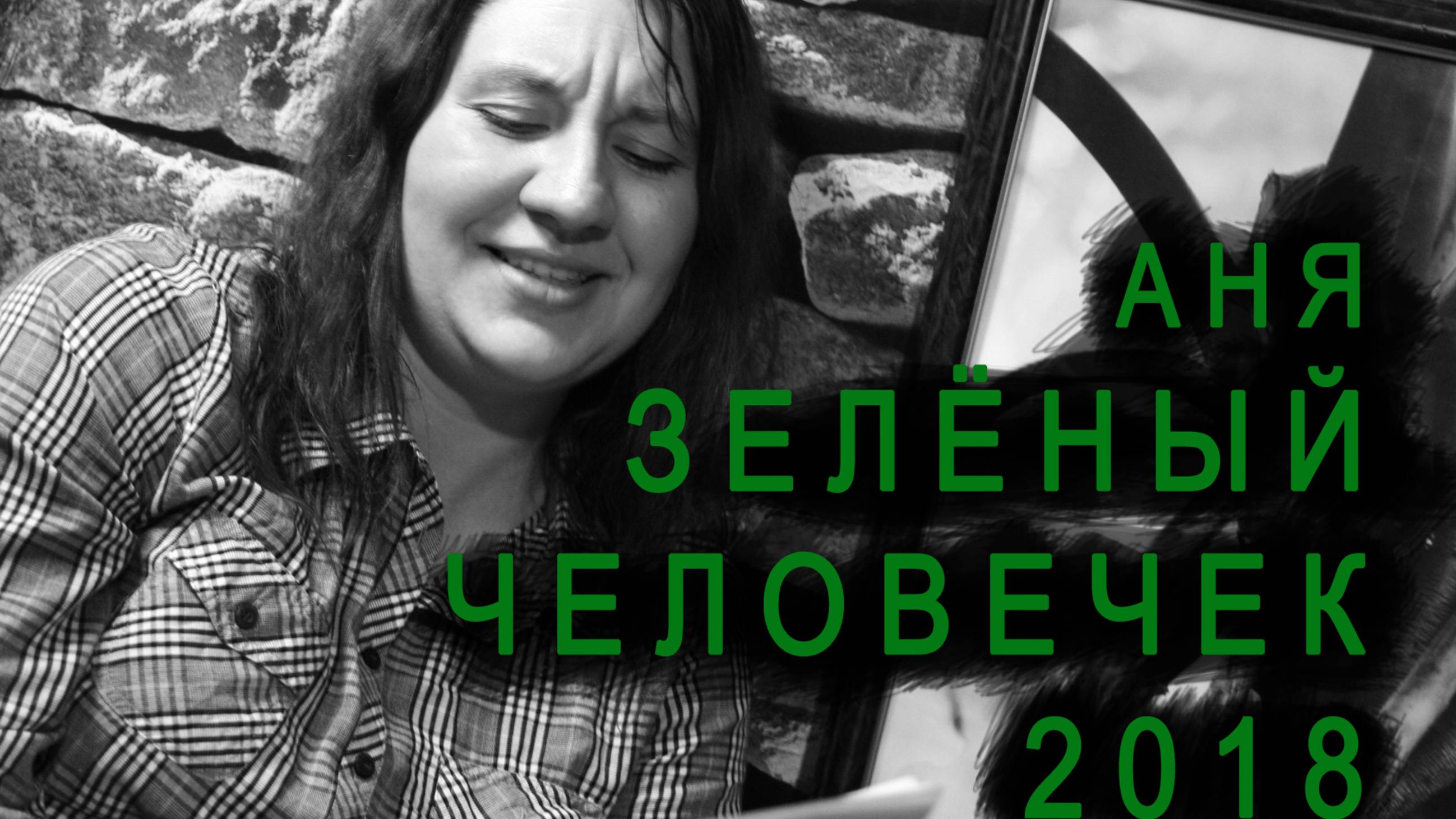 MVI_0211 Алёнка Вострикова смотреть онлайн