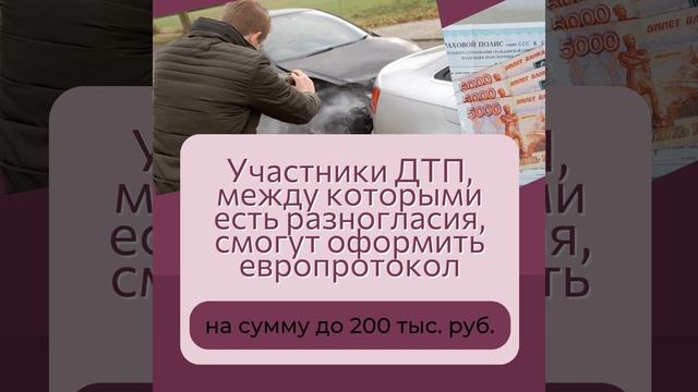 Максимальная выплата по ОСАГО