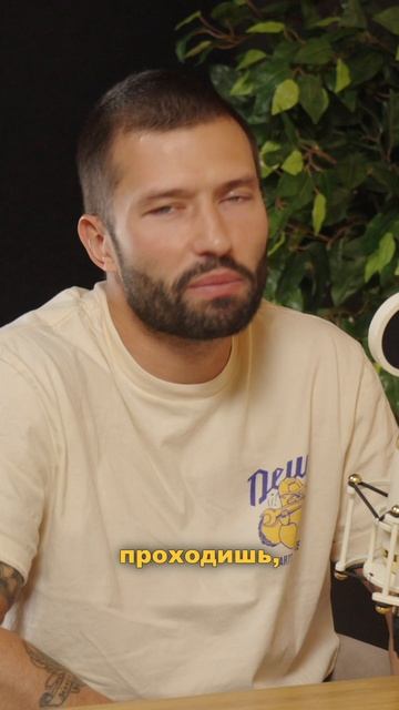 Страх как ориентир | Экспедиция Восход | Илья Михальченков смотреть онлайн