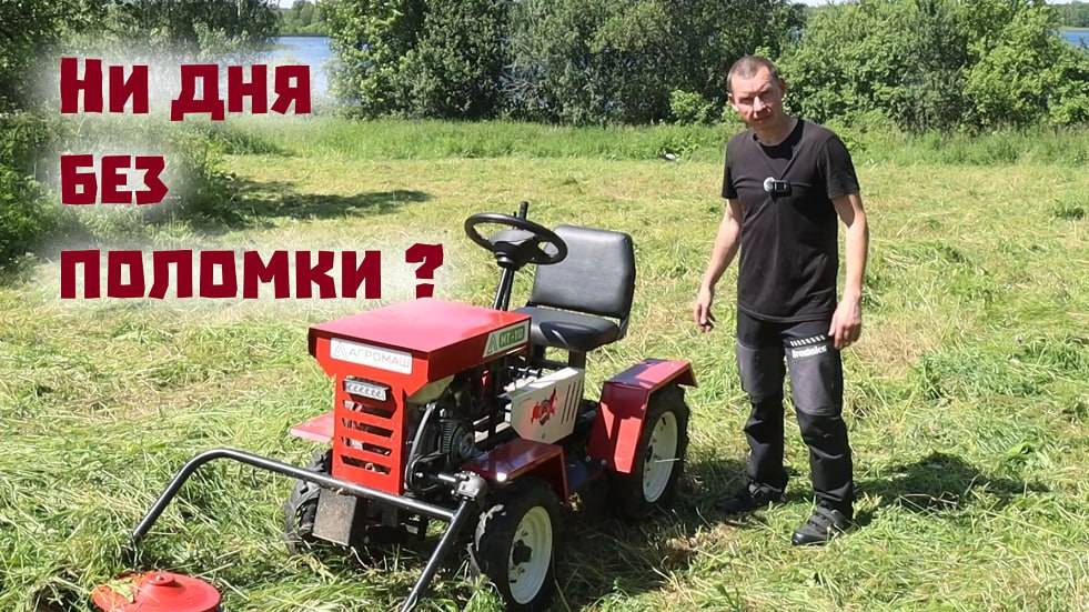 Превратилась ли в страдание сенокосная страда? смотреть онлайн