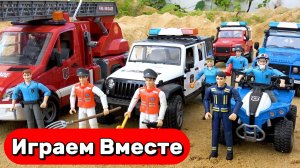 Машинки мультики детям 🚗 Играем в Пожарную машинку и полицию ! Игрушки мультики детям