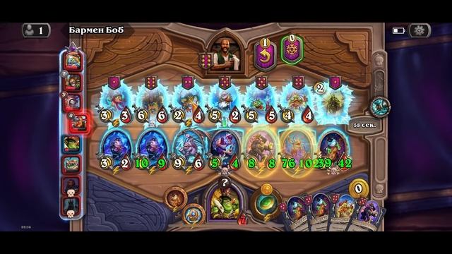 Hearthstone #80 смотреть онлайн