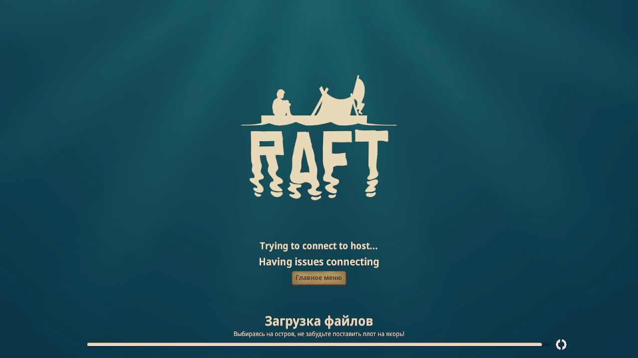 Raft - приключения в  море