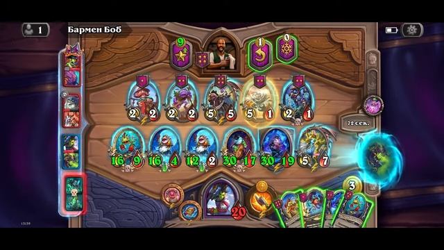 Hearthstone #83 смотреть онлайн