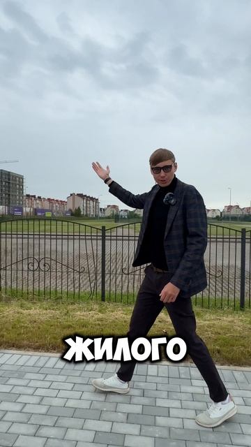 Как купить квартиру без денег в 2025 году? смотреть онлайн