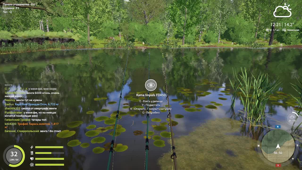 русская рыбалка 4 смотреть онлайн