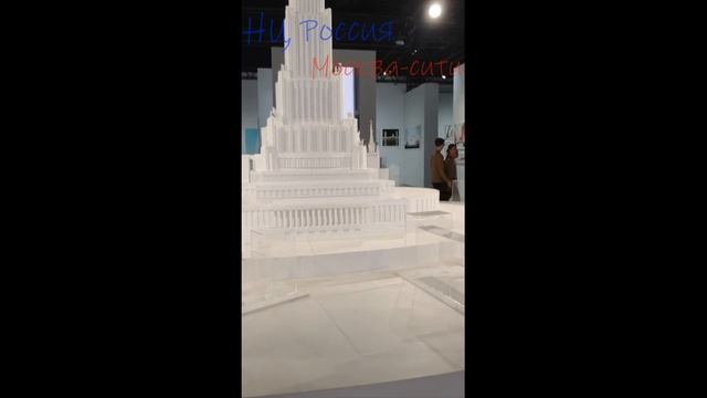 НЦ Россия, Москва-сити (2) смотреть онлайн