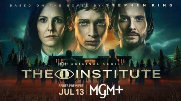 Институт - The Institute - Трейлер