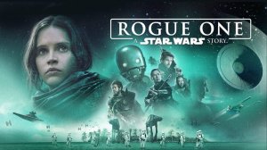 Изгой-один: Звёздные войны. Истории (2016) / Rogue One: A Star Wars Story