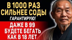 ЭФФЕКТ ВАС СРАЗУ УДИВИТ ! Ноги перестанут болеть и уставать уже сегодня
