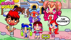 НАШЛИ ПОХИТИТЕЛЯ ПОЛИЦЕЙСКОГО 😱 ЭТОГО НИКТО НЕ ОЖИДАЛ ♥️AVATAR WORLD ПРИКЛЮЧЕНИЯ♥️