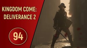 KINGDOM COME DELIVERANCE 2 - ЧАСТЬ 94 - ПОГРОМ