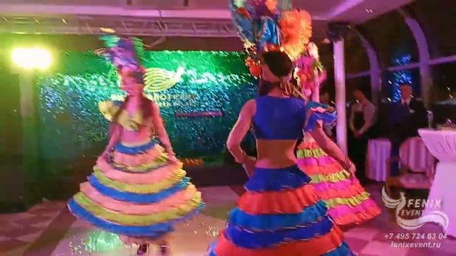 Заказать кубинское шоу на праздник и свадьбу в Москве - бразильское шоу на корпоратив и юбилей смотреть онлайн