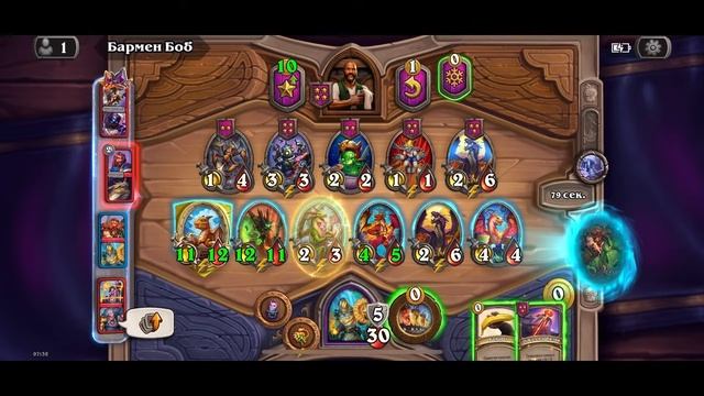 Hearthstone #29