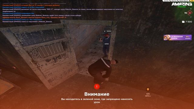 Base Profile 2025.07.08 - 12.20.43.01 смотреть онлайн