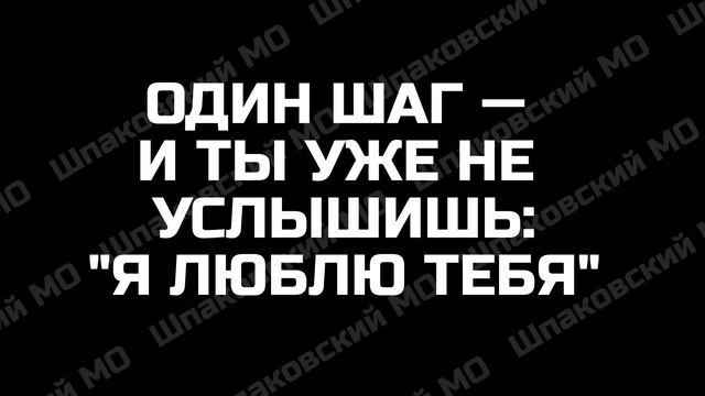 Подумай о близких. Выбери жизнь смотреть онлайн