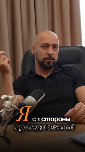 Про отношения с нарциссом - Психология смотреть онлайн