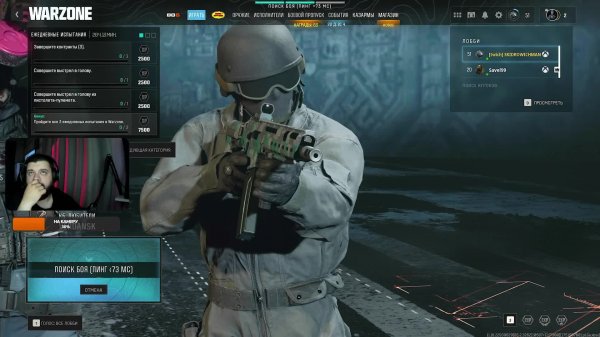 🙈🙉🙊 ВАРЗОН 🙈🙉🙊