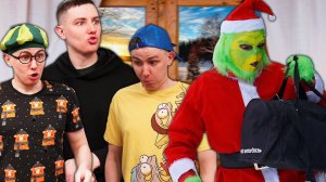 ГРИНЧ, А НУ, ПОГОДИ! | Сериал ГРИНЧ - 9 серия