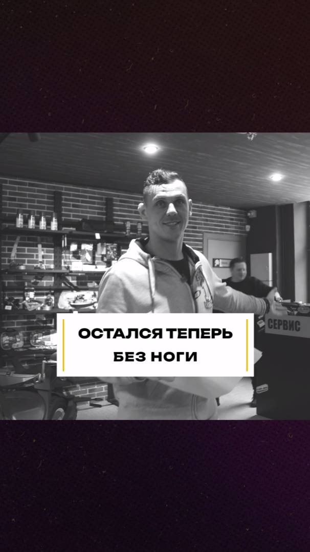 Опасные покатушки - ОСТАЛСЯ БЕЗ НОГИ🤯 #квадроцикл #мототехника #покатушки смотреть онлайн