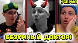 У ВАНИ ЗАБОЛЕЛ ЗУБ