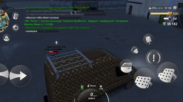 1000020673.mp4 смотреть онлайн