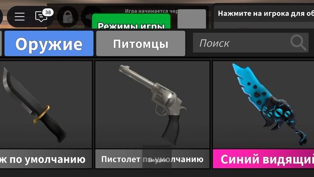 сегодня мы будем играть MMA 2 в roblox