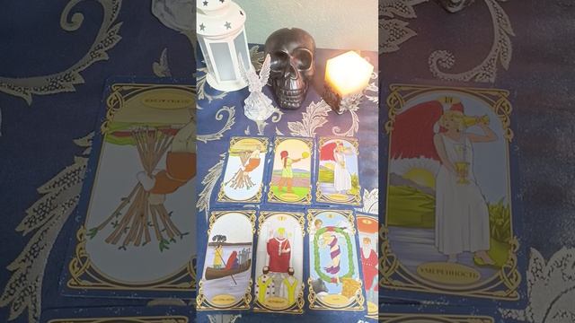 таро прогноз на 9 июля 2025.Все сбудется