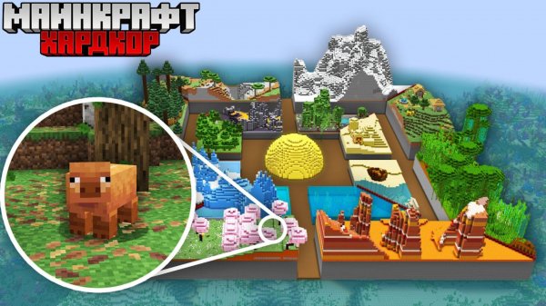 Я Построил ЗООПАРК Для Каждого Животного в Майнкрафт!