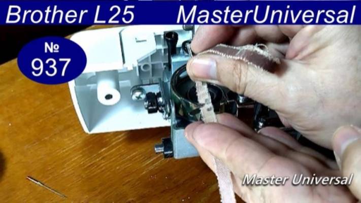 Носик челнока покрылся ржавчиной, что делать и как отполировать на Brother L25. Видео № 937. смотреть онлайн