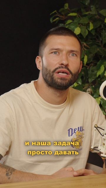 Миссия и внутренний огонь | Экспедиция Восход | Илья Михальченков смотреть онлайн