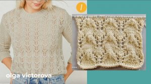 490 АЖУРНЫЙ УЗОР СПИЦАМИ Вязание Узоры спицами