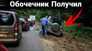 Что бывает за езду по обочине. Борьба и наказание обочечников. №12