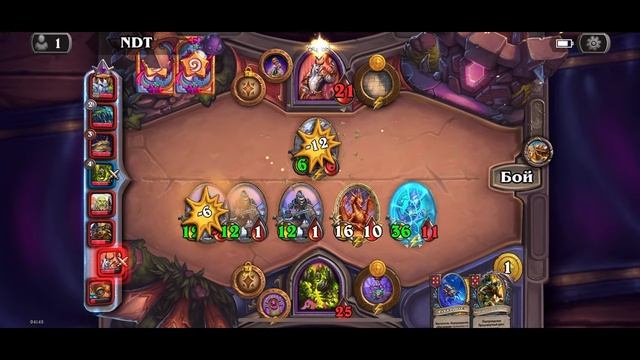 Hearthstone #93 смотреть онлайн