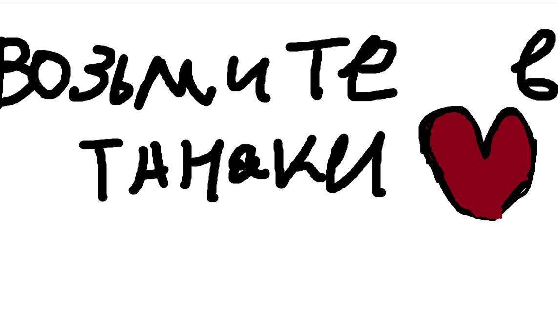 откат стрельбы смотреть онлайн