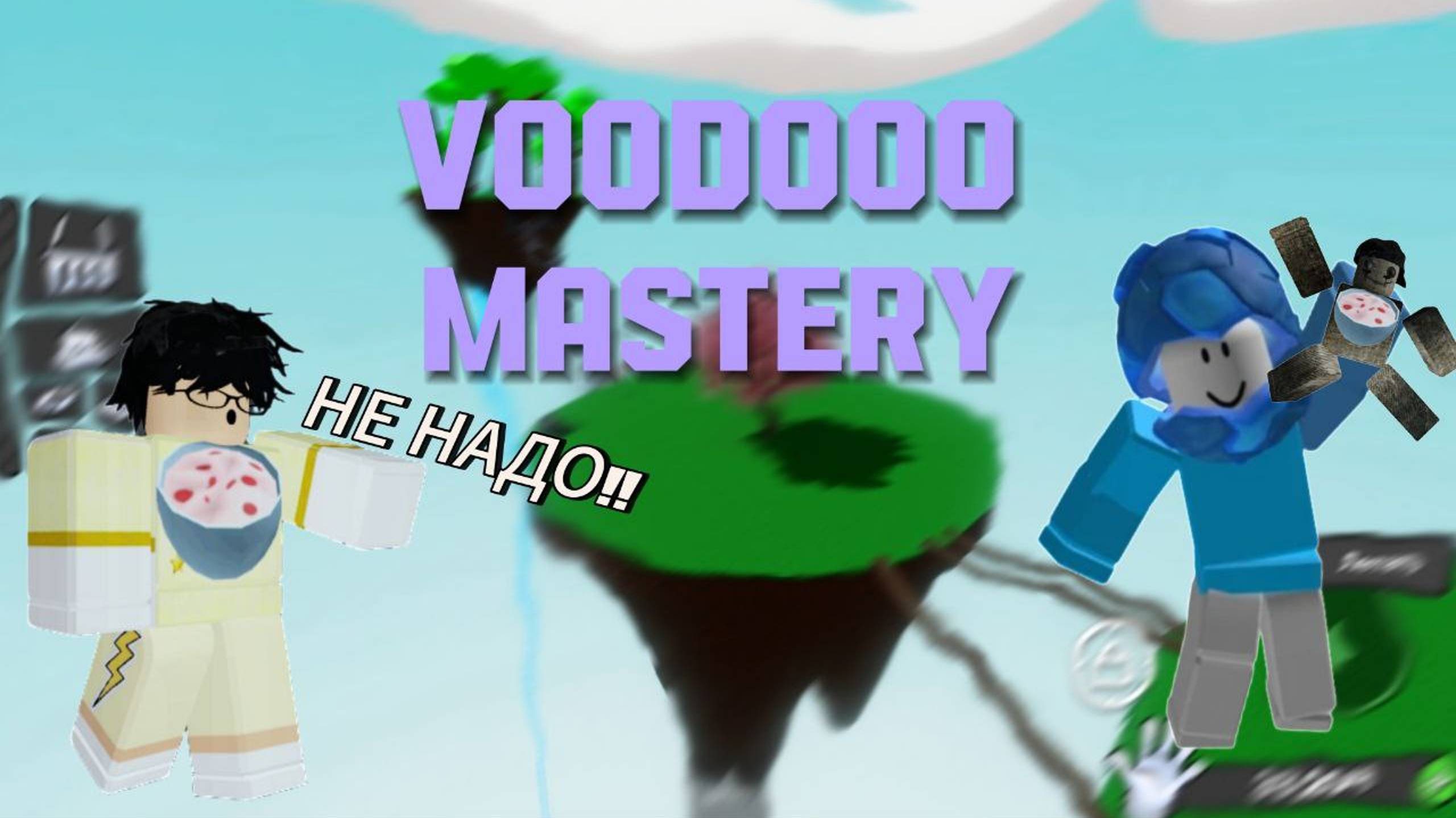 Новое Mastery на VOODOO Slap Battles