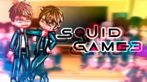 ИГРА В КАЛЬМАРА 3 РЕАКЦИЯ НА ТИК ТОК | ГАЧА ЛАЙФ | ГАЧА КЛУБ #сезонконтентаRUTUBE