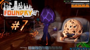 Foundry #7 Лавовые пещеры и много вопросов