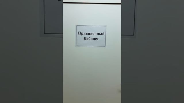 Автостопом до приёмника