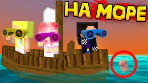 😢КУДА ПРОПАЛИ НАШИ РОДИТЕЛИ В МАЙНКРАФТ? ШЕДИ ЛЕСКА И НУБИК MINECRAFT